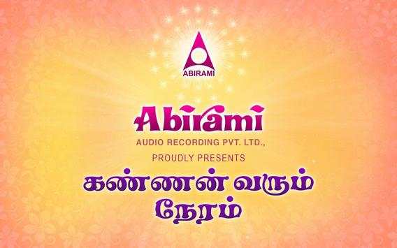 Kannan Varum Neram -Tamil Song screenshot 8