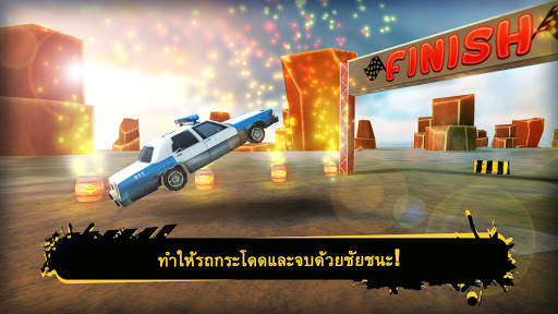 รถกระโดดสุดเหวี่ยง: ท้าทาย screenshot 3