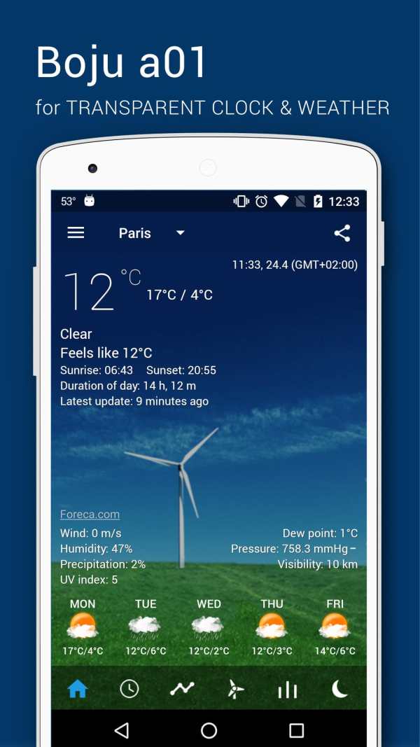 Boju weather icons screenshot 13