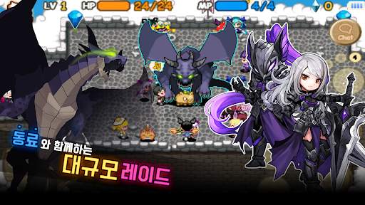 아이모: The World of Magic screenshot 2