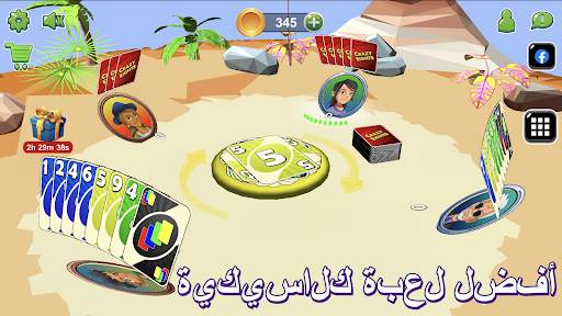 Crazy Eights 3D (اونو) 1 تصوير الشاشة