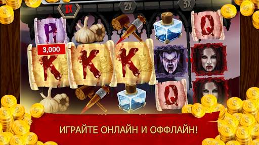 Royal Slots Journey скриншот 4