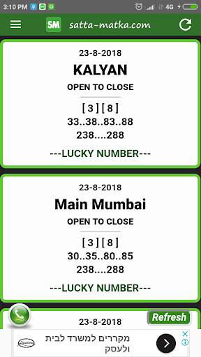 Satta Matka - Fast Matka Result, Matka Free Game screenshot 4