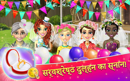 Wedding Salon 2 स्क्रीनशॉट 10