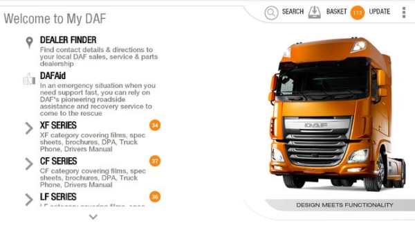 My DAF screenshot 4