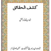 kashful haqaiq 0.0.1