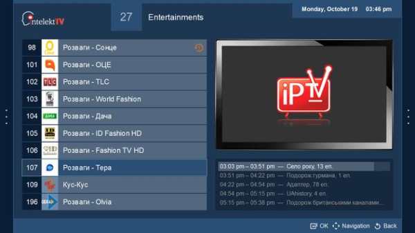 Intelekt TV screenshot 1