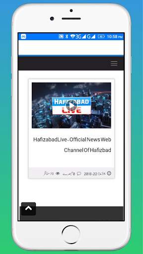 Hafizabad Live screenshot 4