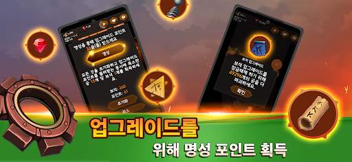 TowerBall - 오프라인 방치형 타워 디펜스 게임 screenshot 5