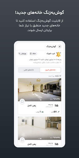Address screenshot 6