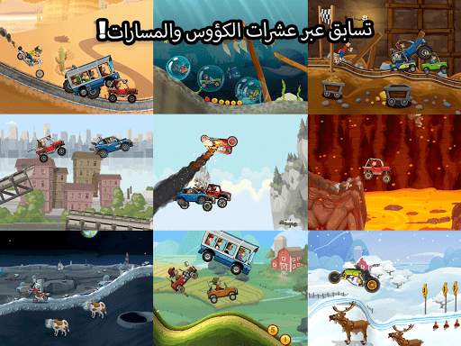 هيل كلايمب رايسينغ 2 16 تصوير الشاشة