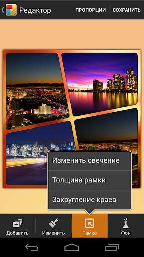 KD Collage Free скриншот 1