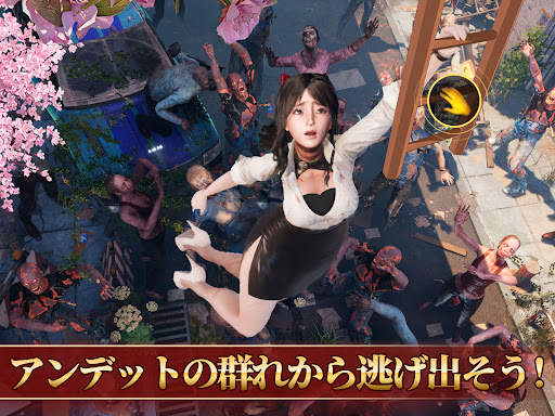 ステート・オブ・サバイバル screenshot 16