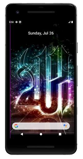 Wallpaper Allah Muhammad screenshot 8
