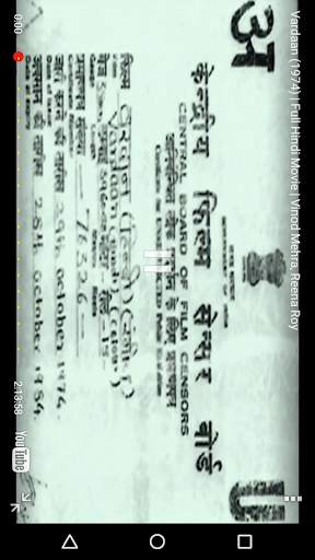 Bengali TV screenshot 5