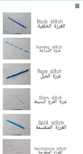 Hand embroidery التطريز اليدوي screenshot 1