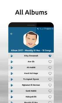 Amr Diab - Songs   Lyrics screenshot 4