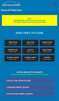 Matka Group screenshot 8