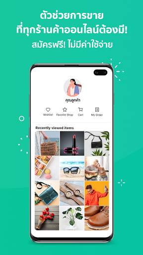 MyShop for LINE SHOPPING screenshot 7