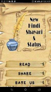 Hindi Shayari & Staus screenshot 4