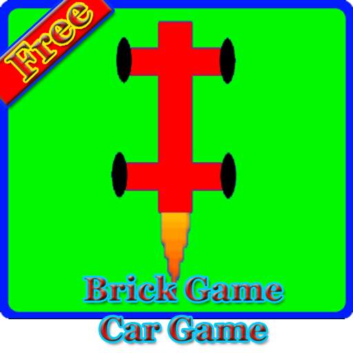 Brick Game Car Game 1.1.4