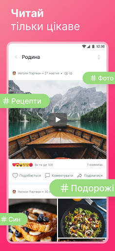 Kawoon - соціальна мережа твого міста screenshot 4