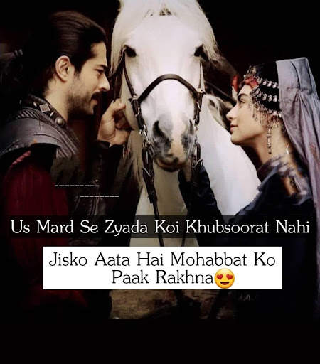 Islamic love status screenshot 2