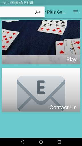 Gin Rummy Plus Game screenshot 4