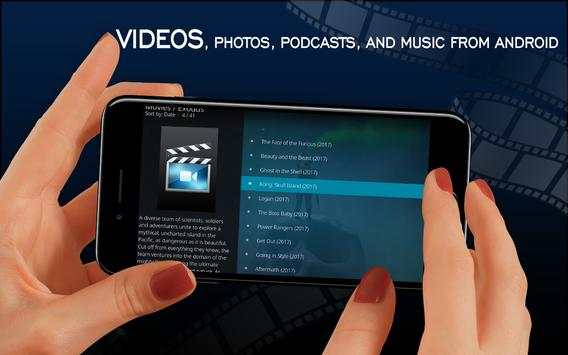 دليل للكودي التلفزيون والأفلام 1 تصوير الشاشة