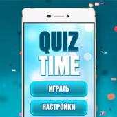 Social quiz 2020 1.0