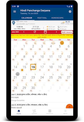Panchanga Darpana screenshot 11