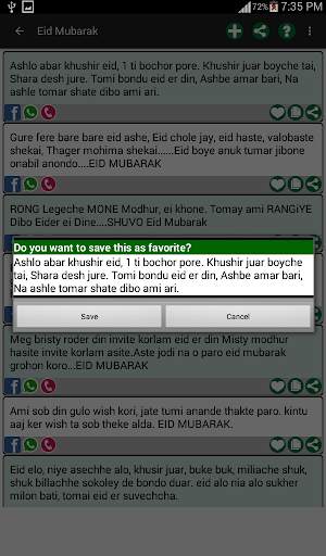 বাংলা বার্তা Bangla Messages screenshot 10