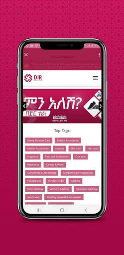 DIR | ድር online shopping in ethiopia screenshot 5