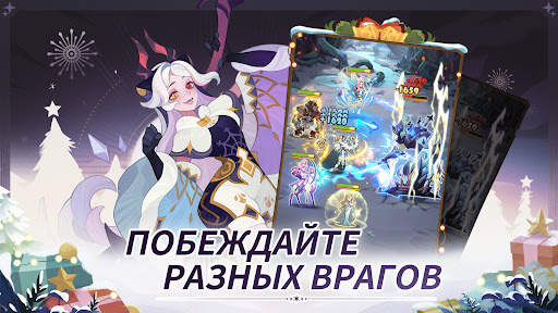 AFK Arena скриншот 4