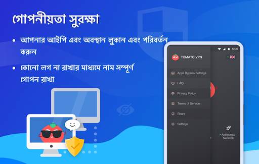 Tomato VPN | VPN Proxy screenshot 5