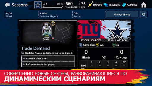 Last Season MM скриншот 2