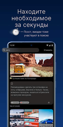 FamilyNotes. Фото Заметки и Записи. Блокнот скриншот 5