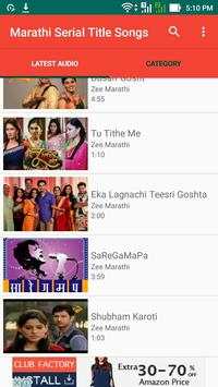 Marathi Serial Title Songs screenshot 2
