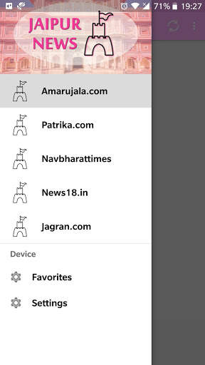 Jaipur News - जयपुर समाचार screenshot 1