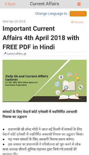 Freedom Academy screenshot 8