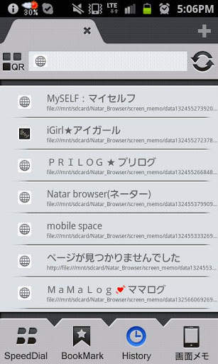 Nator Browser screenshot 3