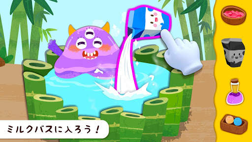 ベビーパンダのモンスタースパサロン screenshot 2