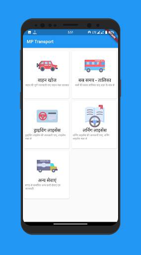 MP Transport - RTO, Vehicle details, Bus TT, DL screenshot 1