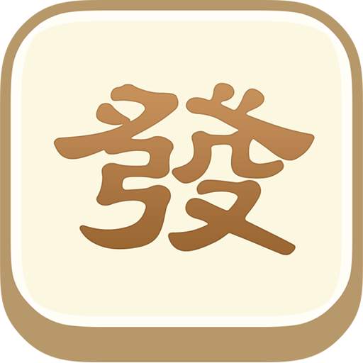 Mahjong 1.3