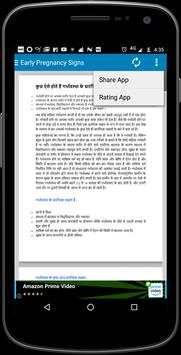 Early Pregnancy Signs screenshot 5