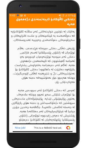 چێشتخانە screenshot 4