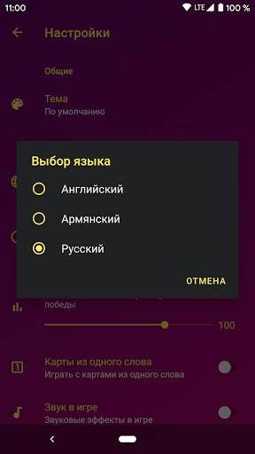 Alias скриншот 8