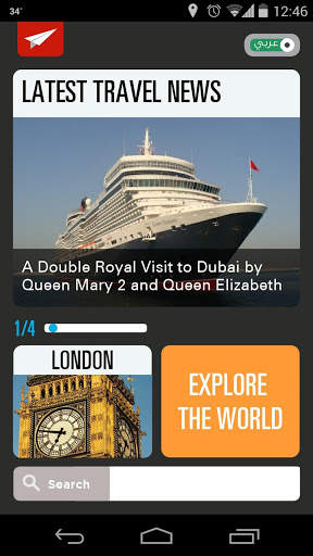 Irhal Halal Travel City Guide screenshot 1