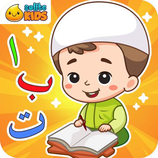 Belajar Al-Quran   Suara 1.0.10