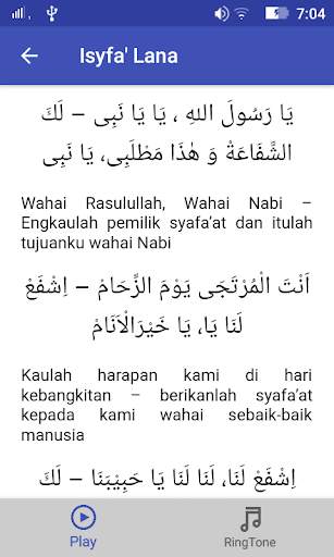 Qosidah Majlis Rasulullah (Lirik , Arti dan Musik) screenshot 11